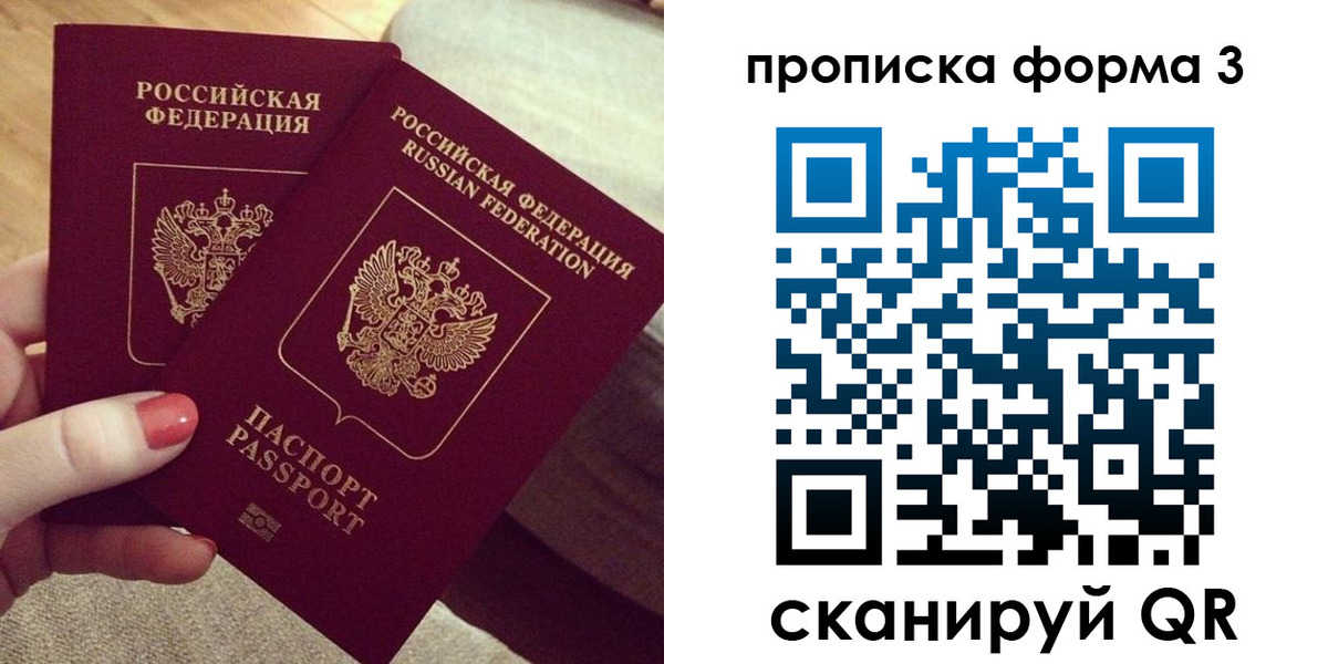 регистрация для дет. сада в Алтайском крае