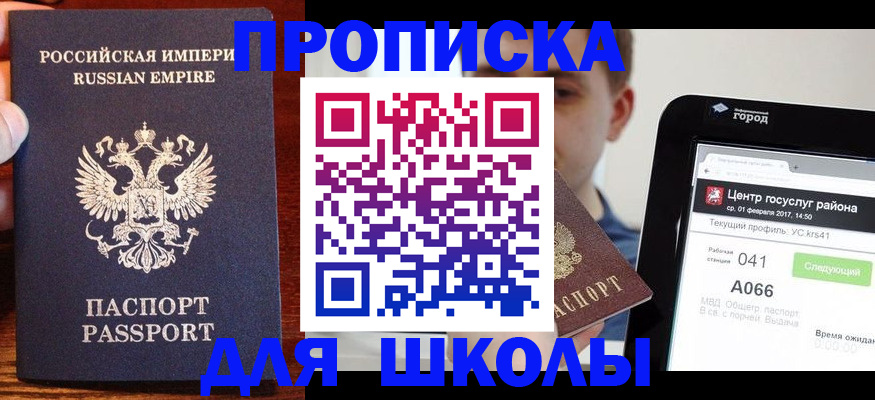 форма 3 в Алтайском крае